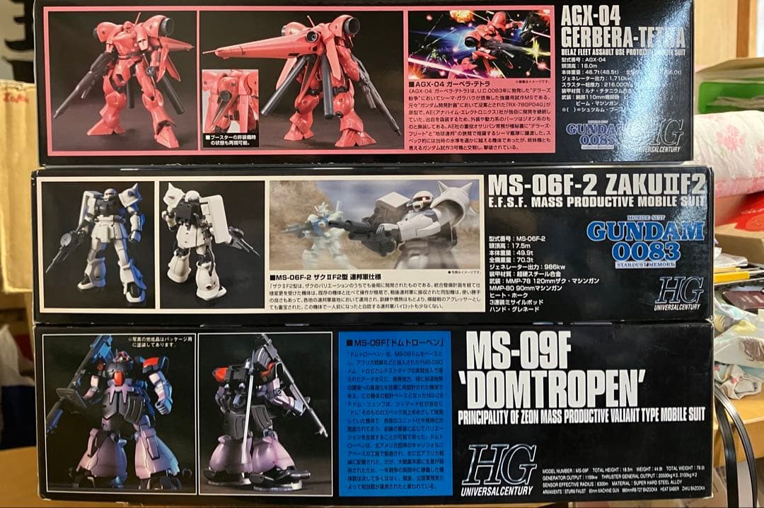 ガンプラHG 0080／0083関連 6種セット 未組立 ガーベラ・テトラ等