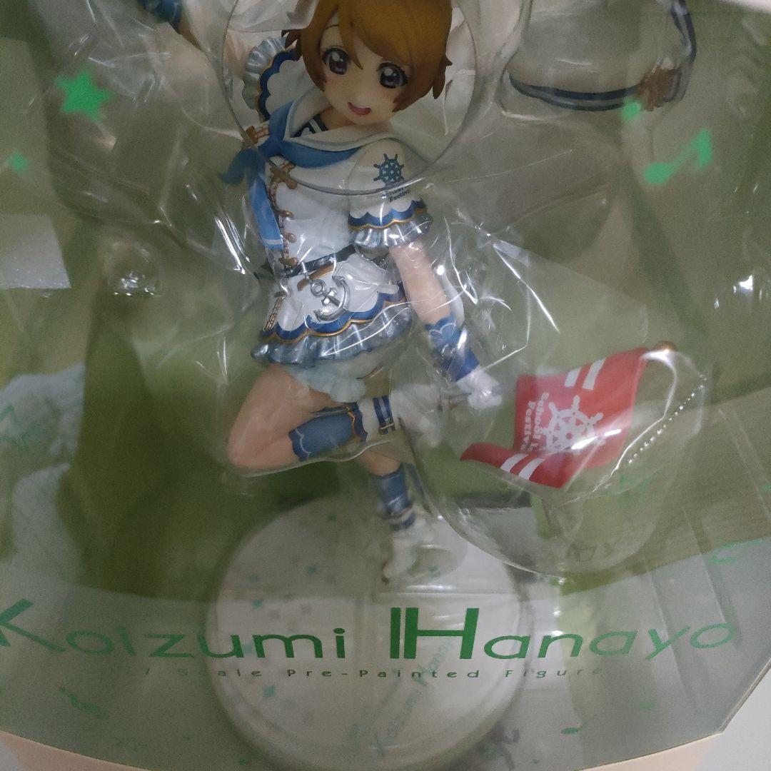 ラブライブ！ 小泉花陽（アルター/フィギュア/未開封品）