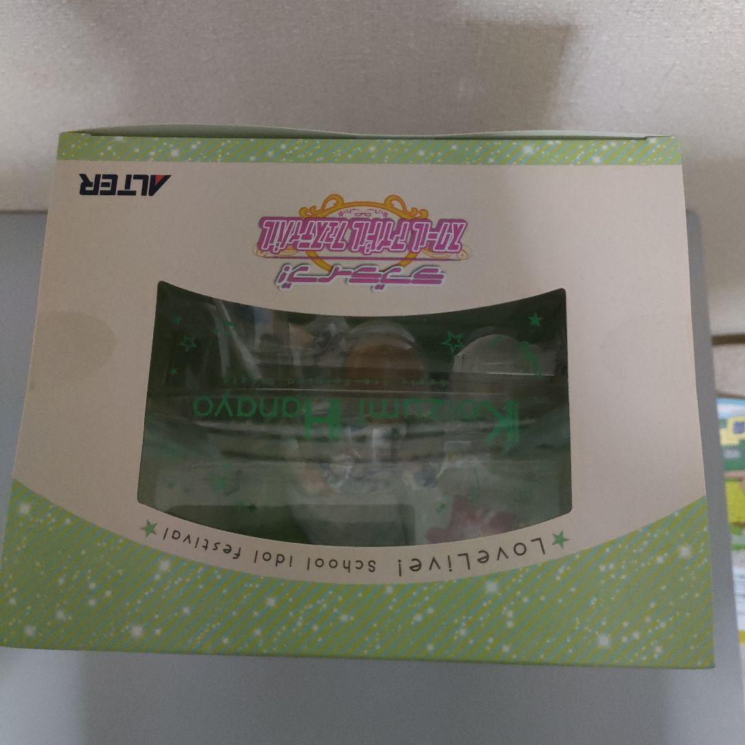 ラブライブ！ 小泉花陽（アルター/フィギュア/未開封品）