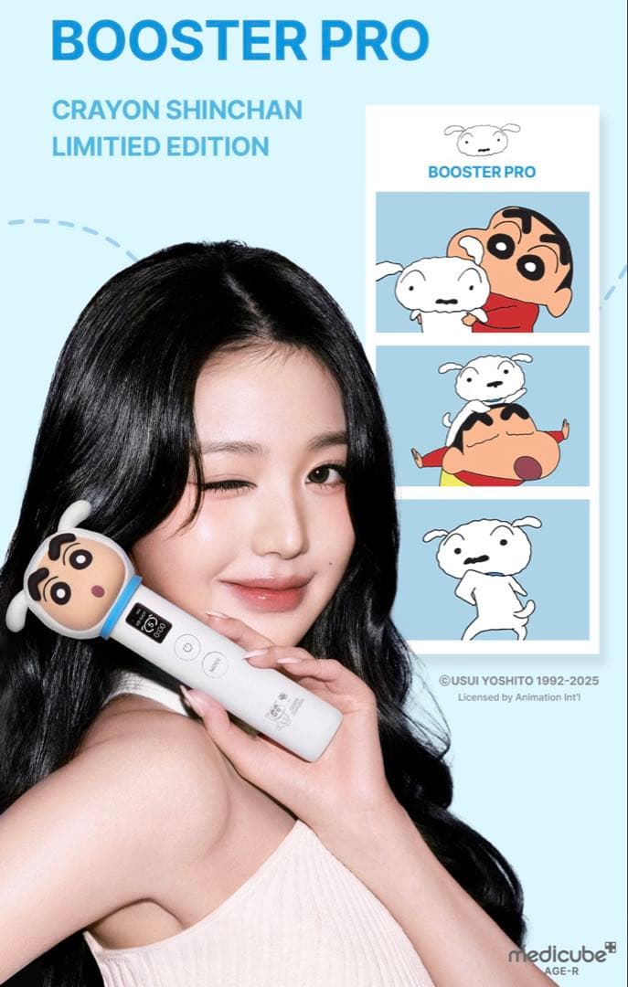 MEDICUBE AGE-R BOOSTER PRO クレヨンしんちゃん