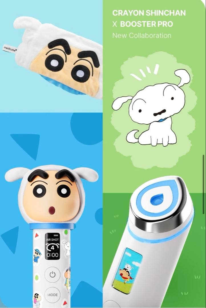 MEDICUBE AGE-R BOOSTER PRO クレヨンしんちゃん