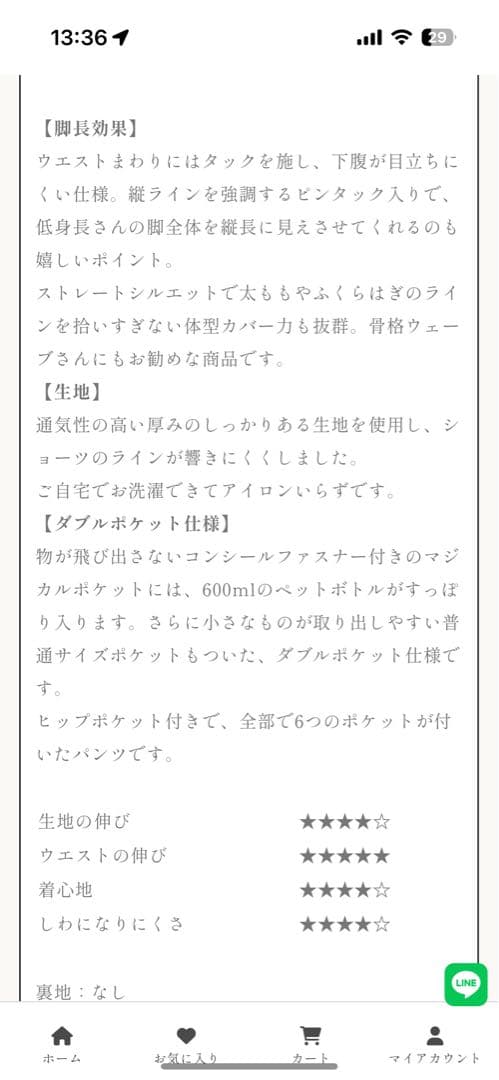 ピンタックワイドパンツ　シネマティック　cinematiq 元鈴木さん　ブラック