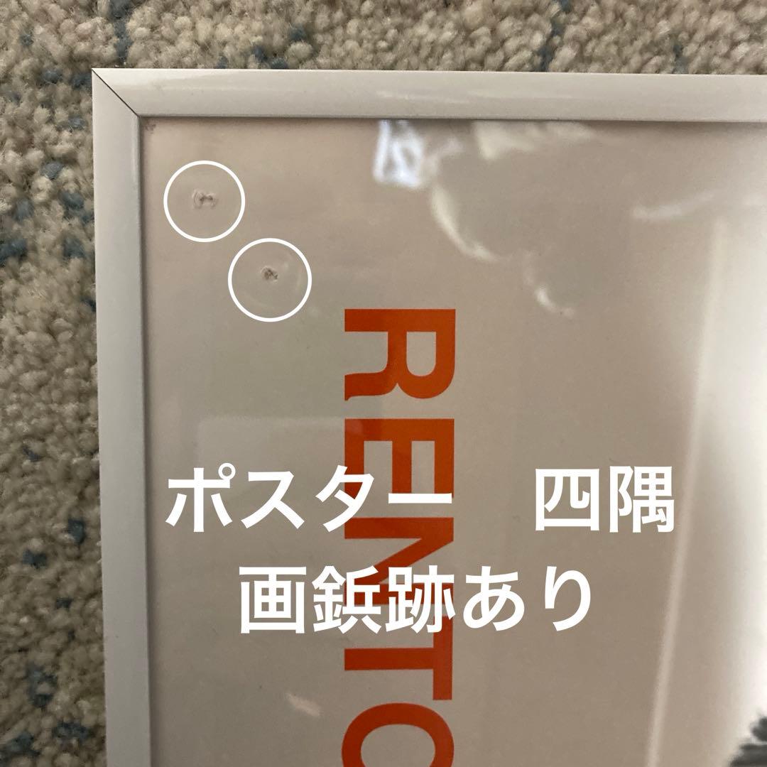 trainspotting ポスター　ヴィンテージ　映画　額付き　イギリス製