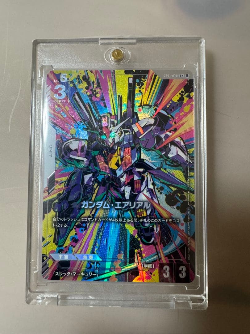 ガンダムカードゲーム ガンダム・エアリアル R+ 1枚