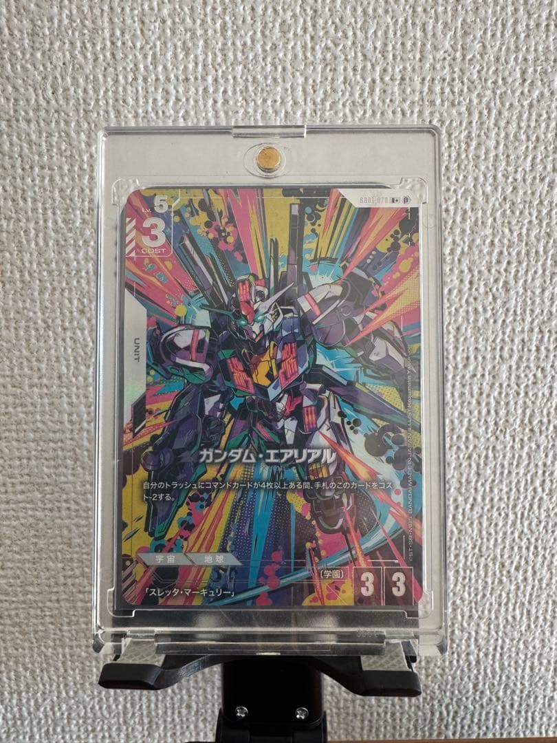 ガンダムカードゲーム ガンダム・エアリアル R+ 1枚
