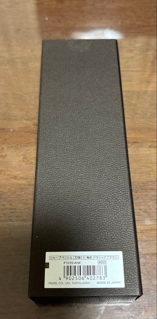 Pentel KERRY 50th ANNIVERSARY シャープペンシル