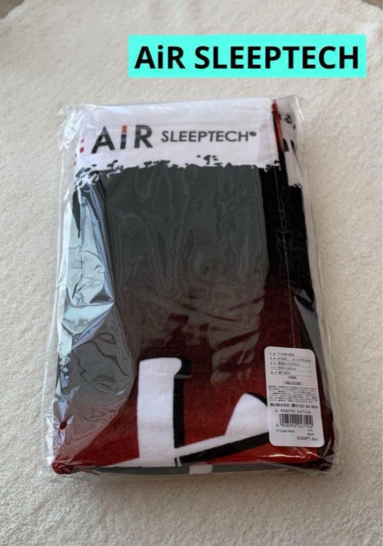 大谷翔平　SHOHEI 等身大　バスタオル　　西川　タオル　新品未開封❣️