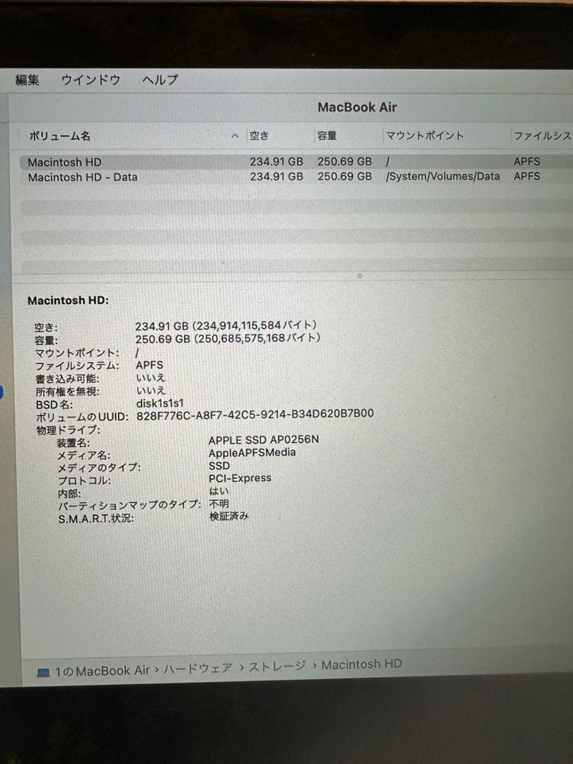 Apple MacBook Air ゴールド 13インチ 256GB