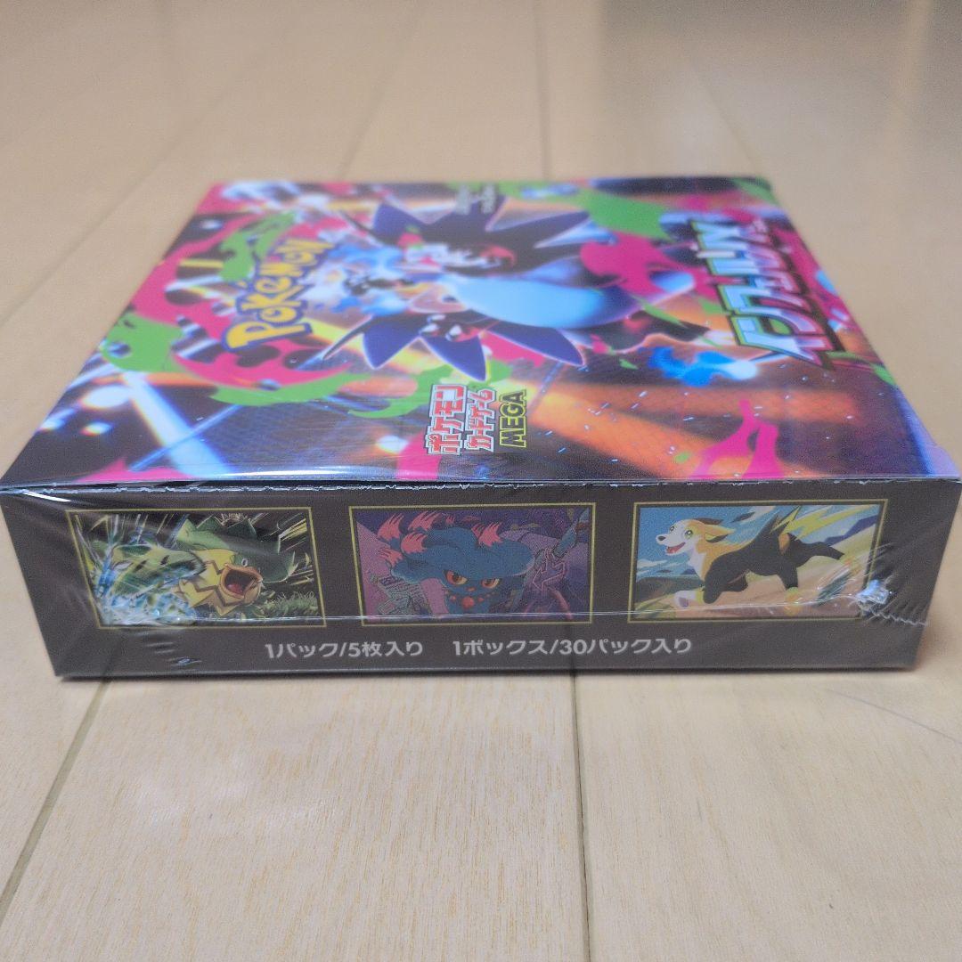 ポケモンカードゲーム　インフェルノX 1BOX シュリンク付き　新品未開封！