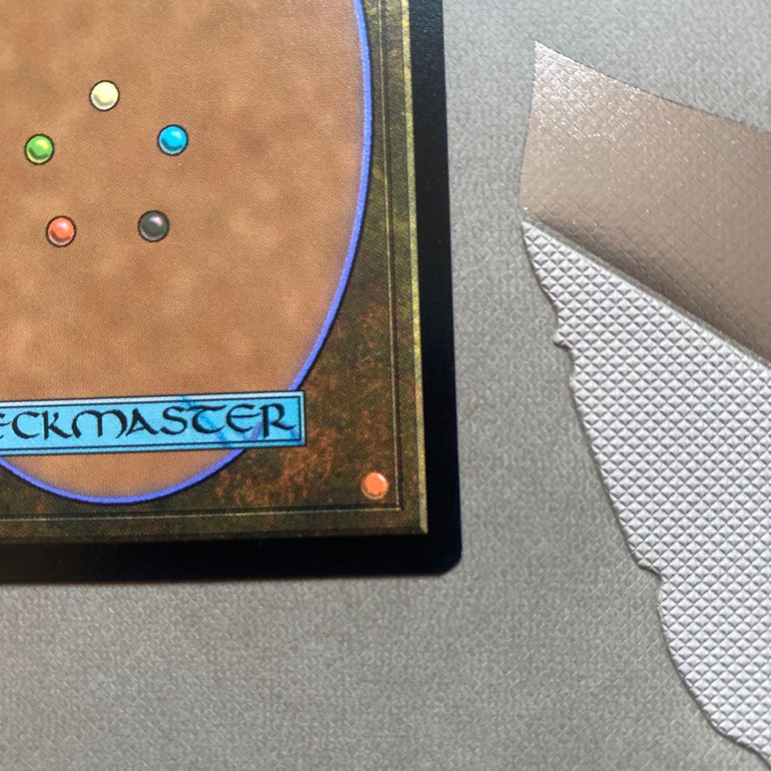 MTG ヨウジンボウ/孤独　Secret Lair 英語