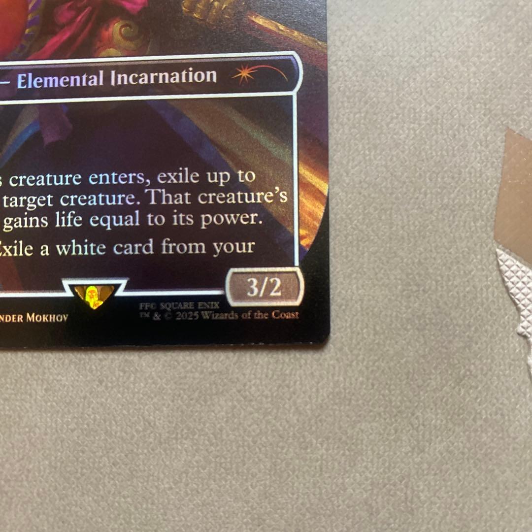 MTG ヨウジンボウ/孤独　Secret Lair 英語