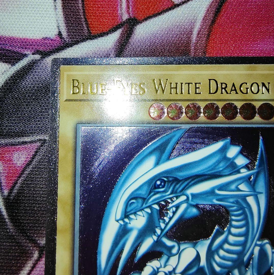 ハ*須様 遊戯王 青眼の白龍 ブルーアイズ OTS28 レリーフ EU版 英語