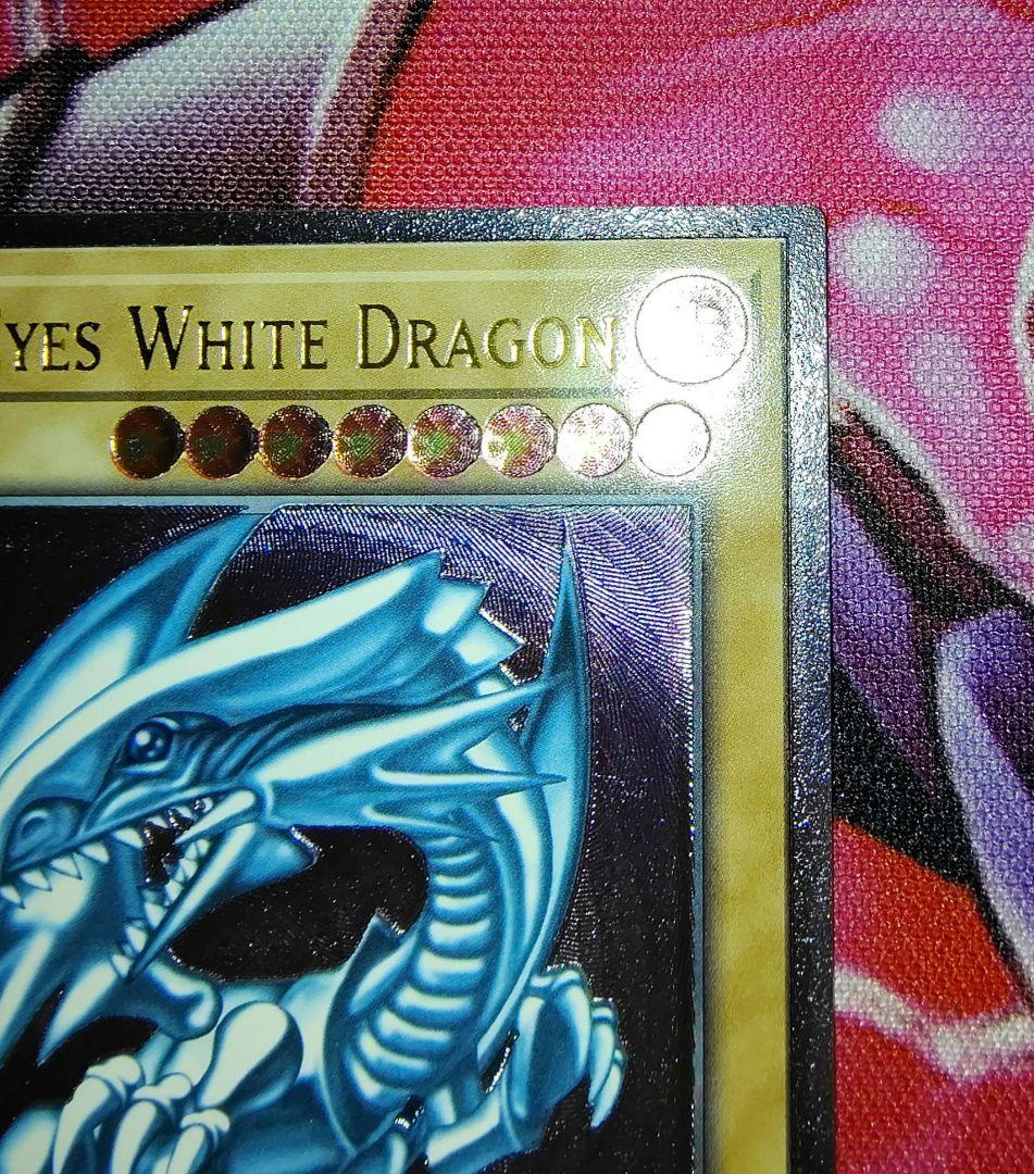 ハ*須様 遊戯王 青眼の白龍 ブルーアイズ OTS28 レリーフ EU版 英語