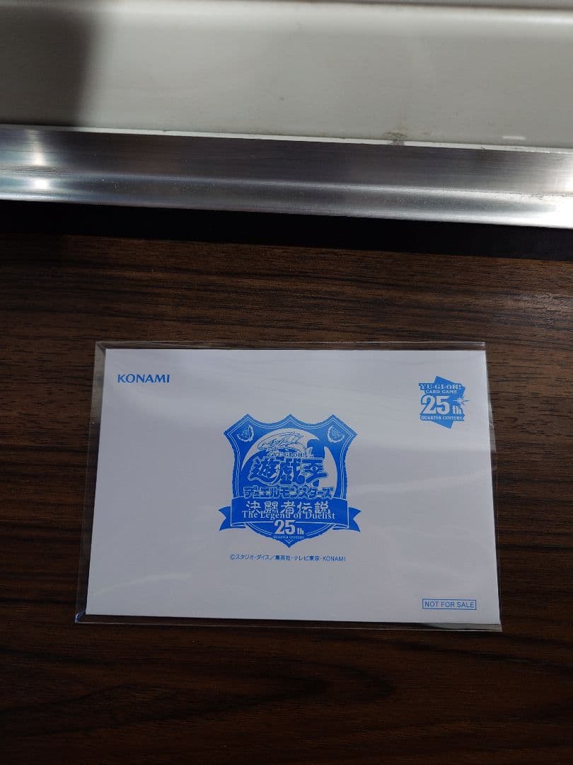 遊戯王 決闘者伝説 東京ドーム 青眼の白龍 ブルーアイズホワイトドラゴン