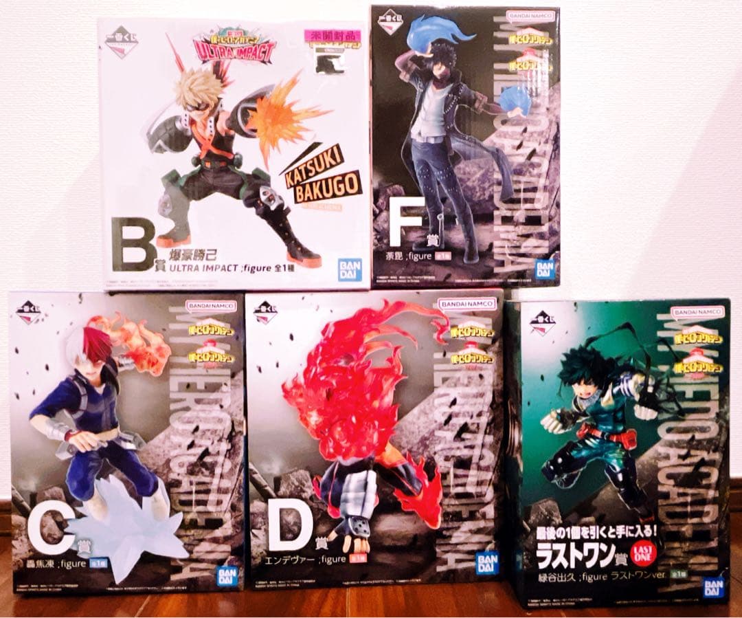 ヒロアカ フィギュア5体