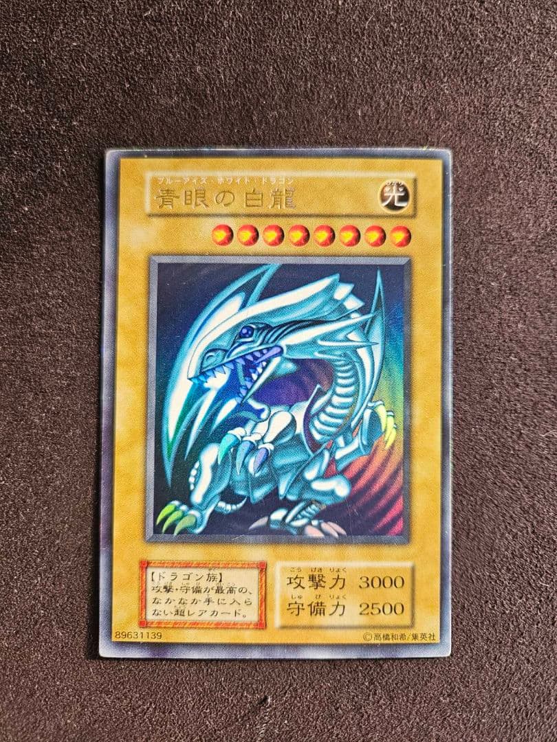 遊戯王OCG トレーディングカードセット