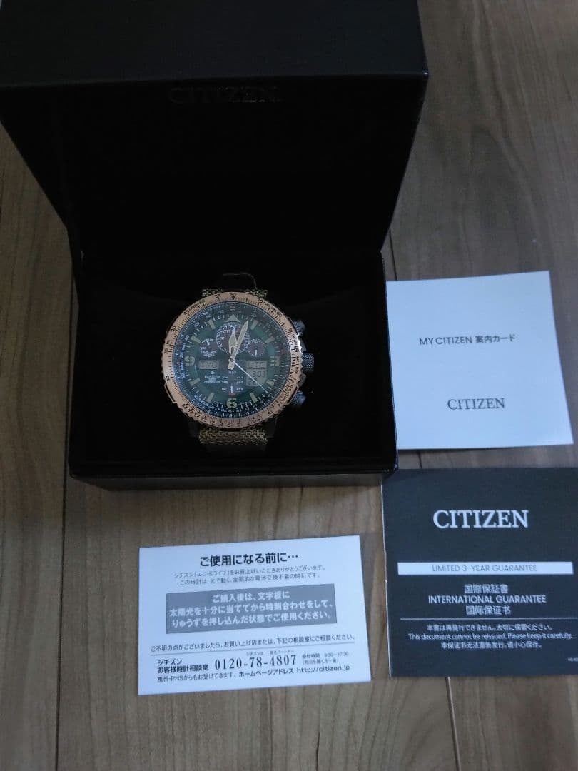 CITIZEN　腕時計　カーキ　新品未使用