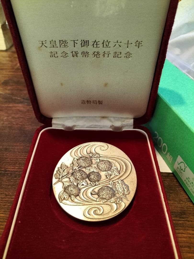 1986年 銀製メダル 花柄デザイン ケース付き