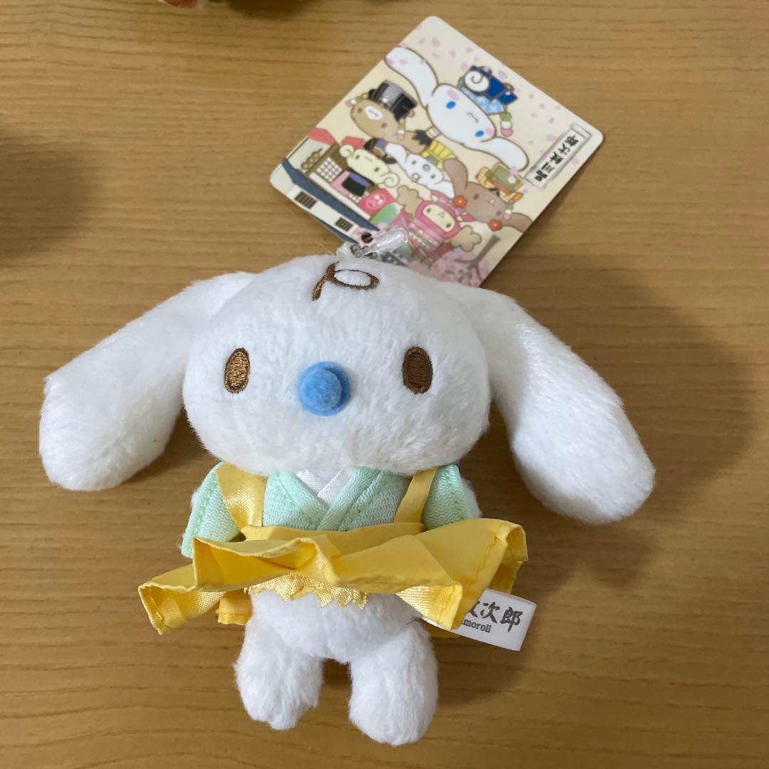 【5個セット】　サンリオピューロランド　シナモロール　品川紋次郎　マスコット