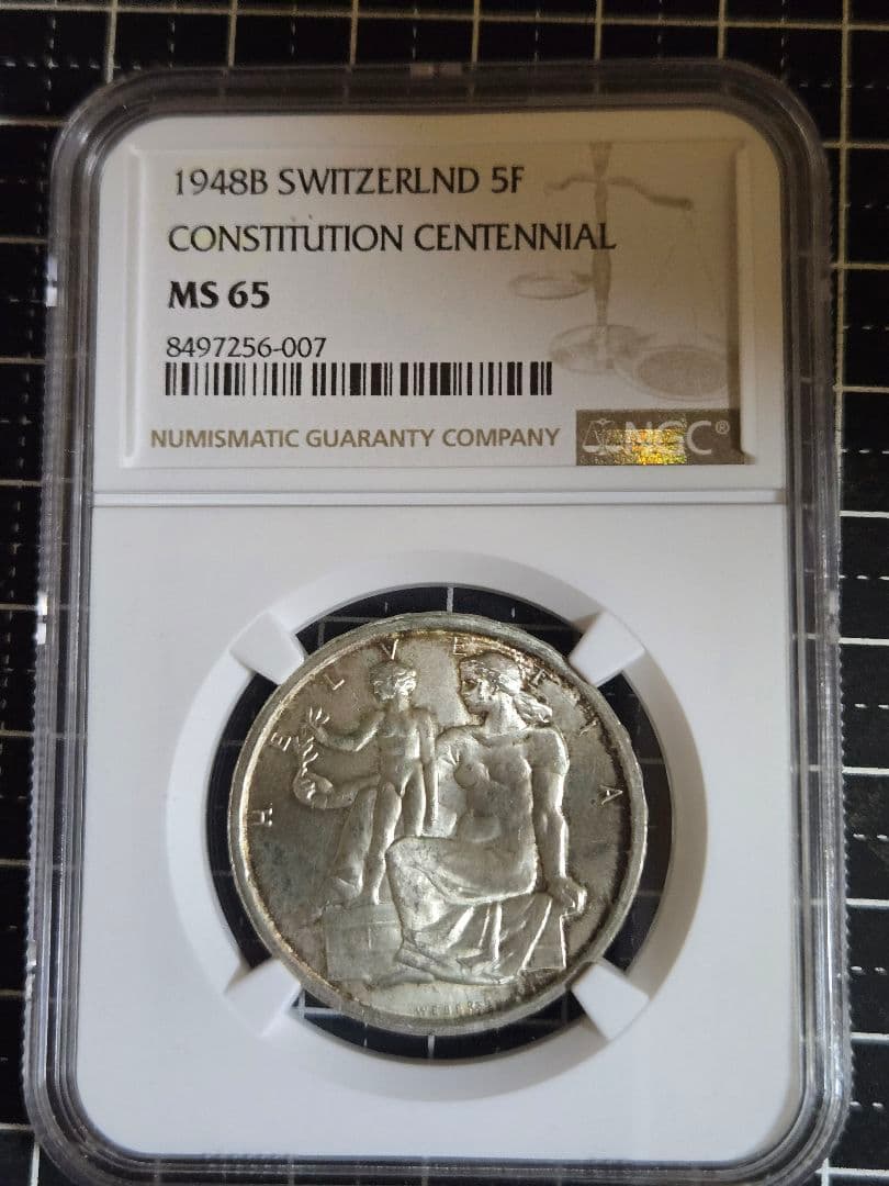 1948年 スイス 5フラン 憲法記念日 NGC MS65