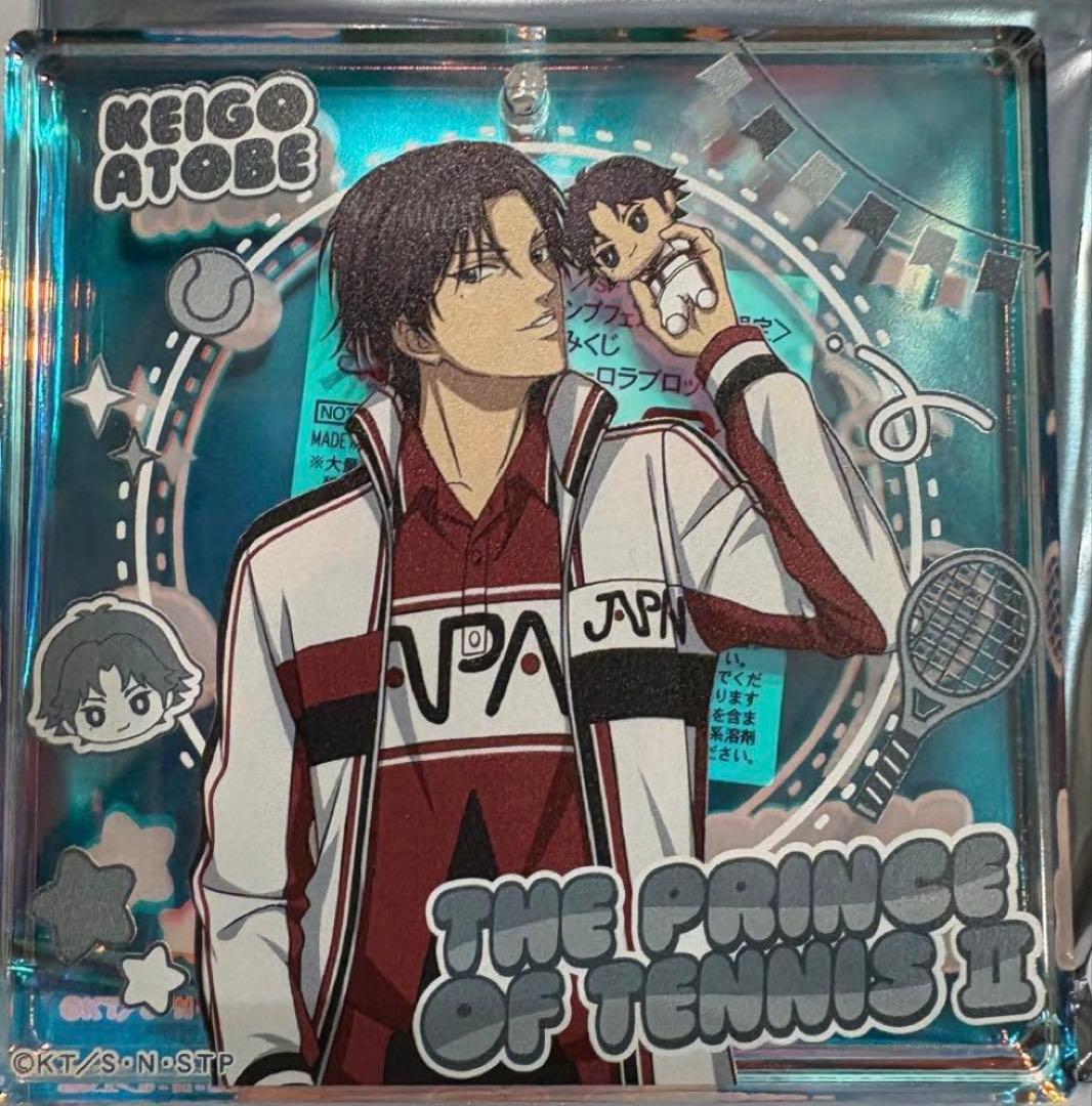 ジャンフェス　おみくじ　ブロッキー　テニプリ　跡部景吾　テニプリ　ショウワノート