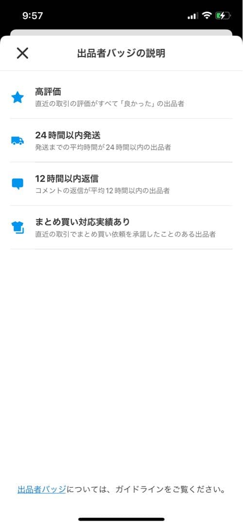 送料無料　新品未開封　ワンピース　サウザンドサニー号　フィギュア