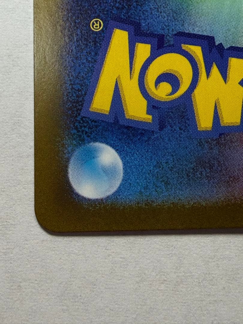 ゼクロムex BWR 174/086