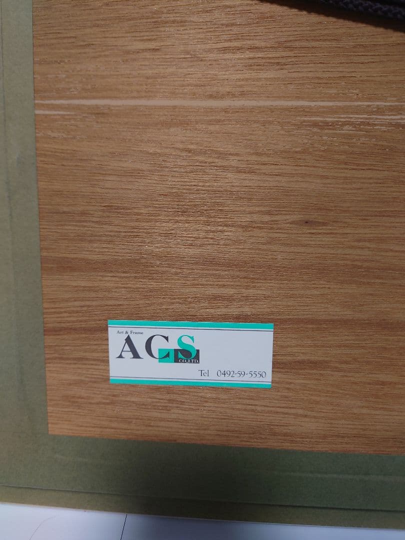 シルクスクリーンアート Riz 作品