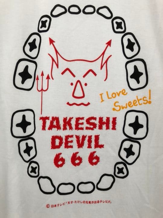 新品 天才・たけしの元気が出るテレビ!! 日本テレビ Tシャツ サイズM 北野武