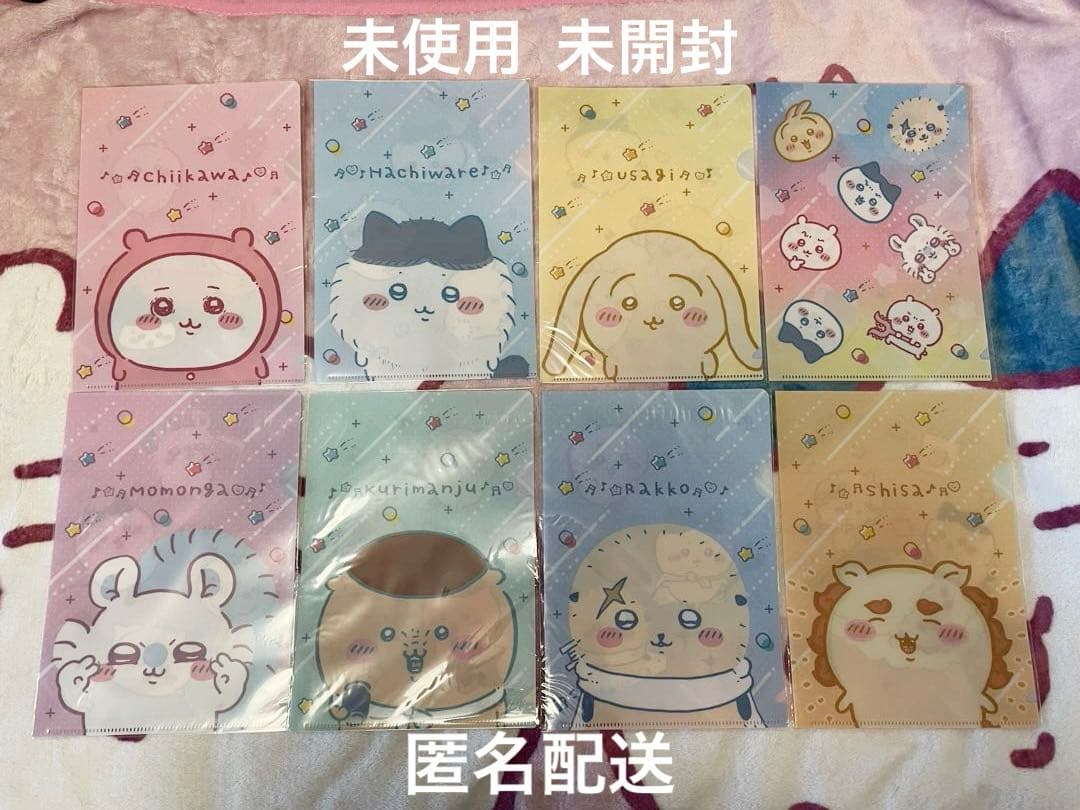 ちいかわ　るんるんお菓子ファイルパック　コンプセット