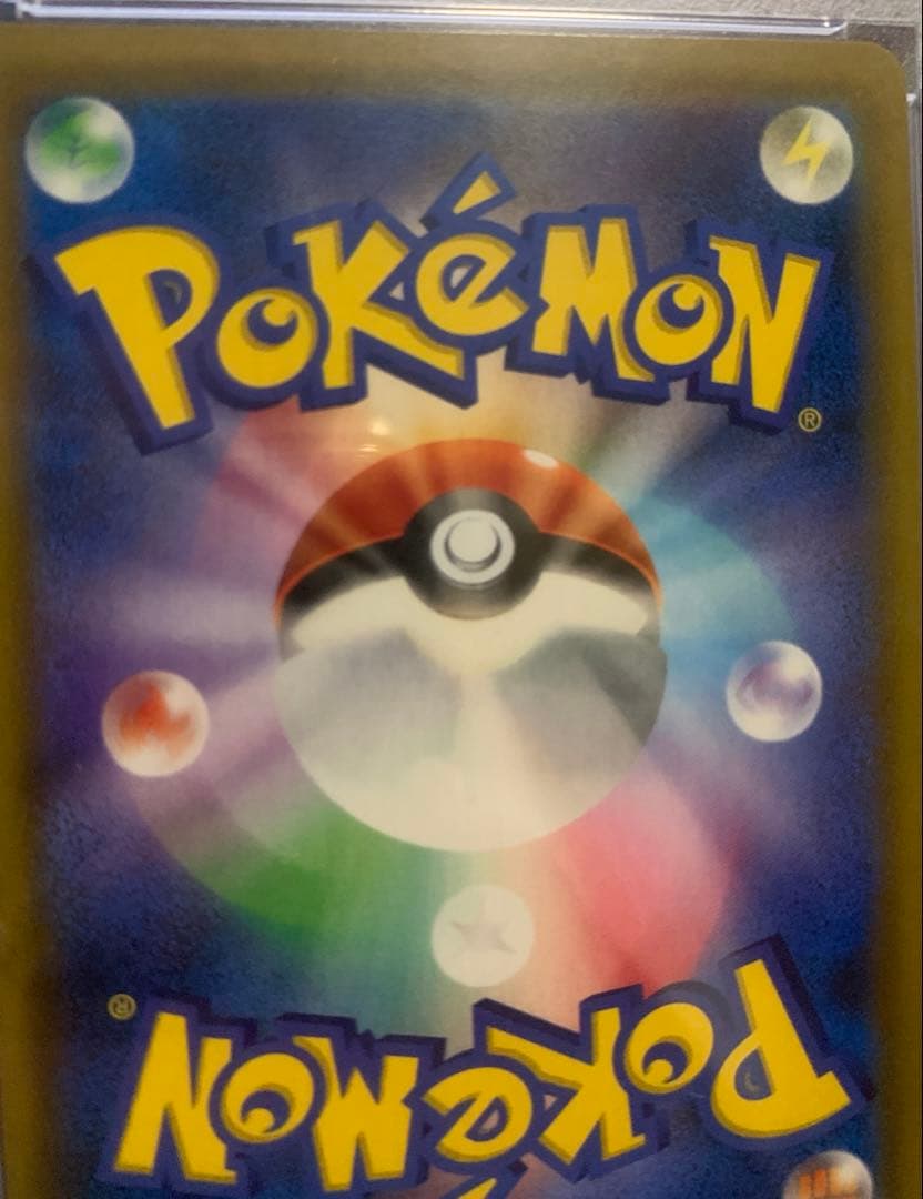 ムサシとコジロウ SR スカイレジェンド 062/054