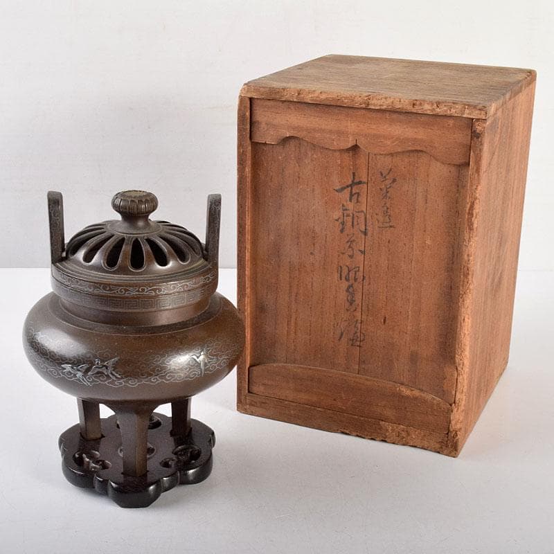 古銅　銀象嵌雲鶴文　三足蓋爐　香炉　唐木台・時代箱付　R　R4959
