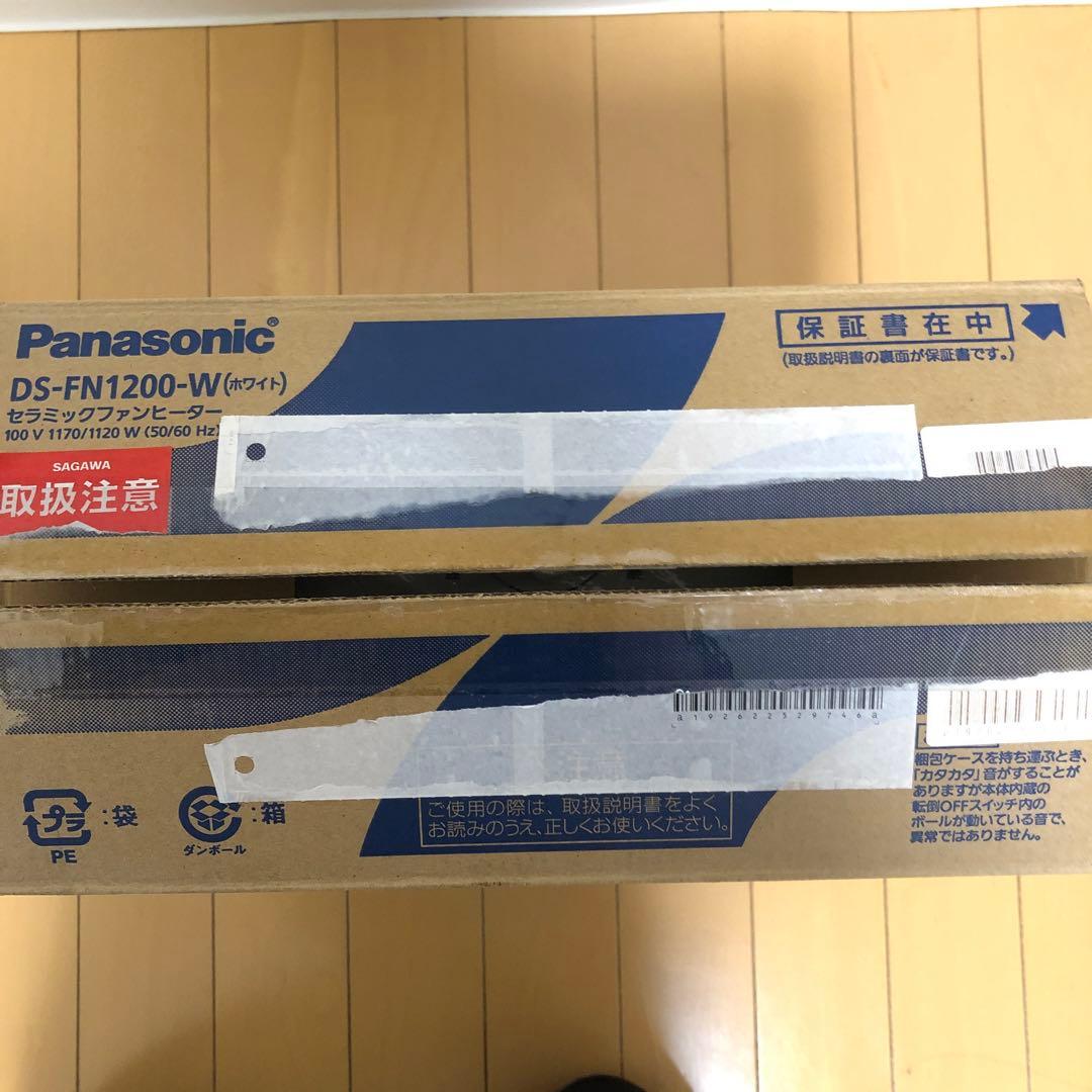 『美品』DS-FS1200-W Panasonic セラミックファンヒーター