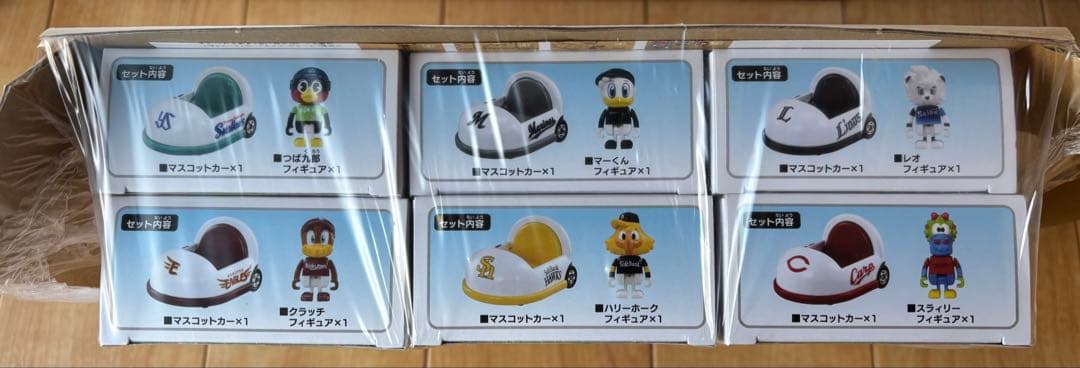 プロ野球トミカ 2025年版 12球団 マスコットカー セット トミカ