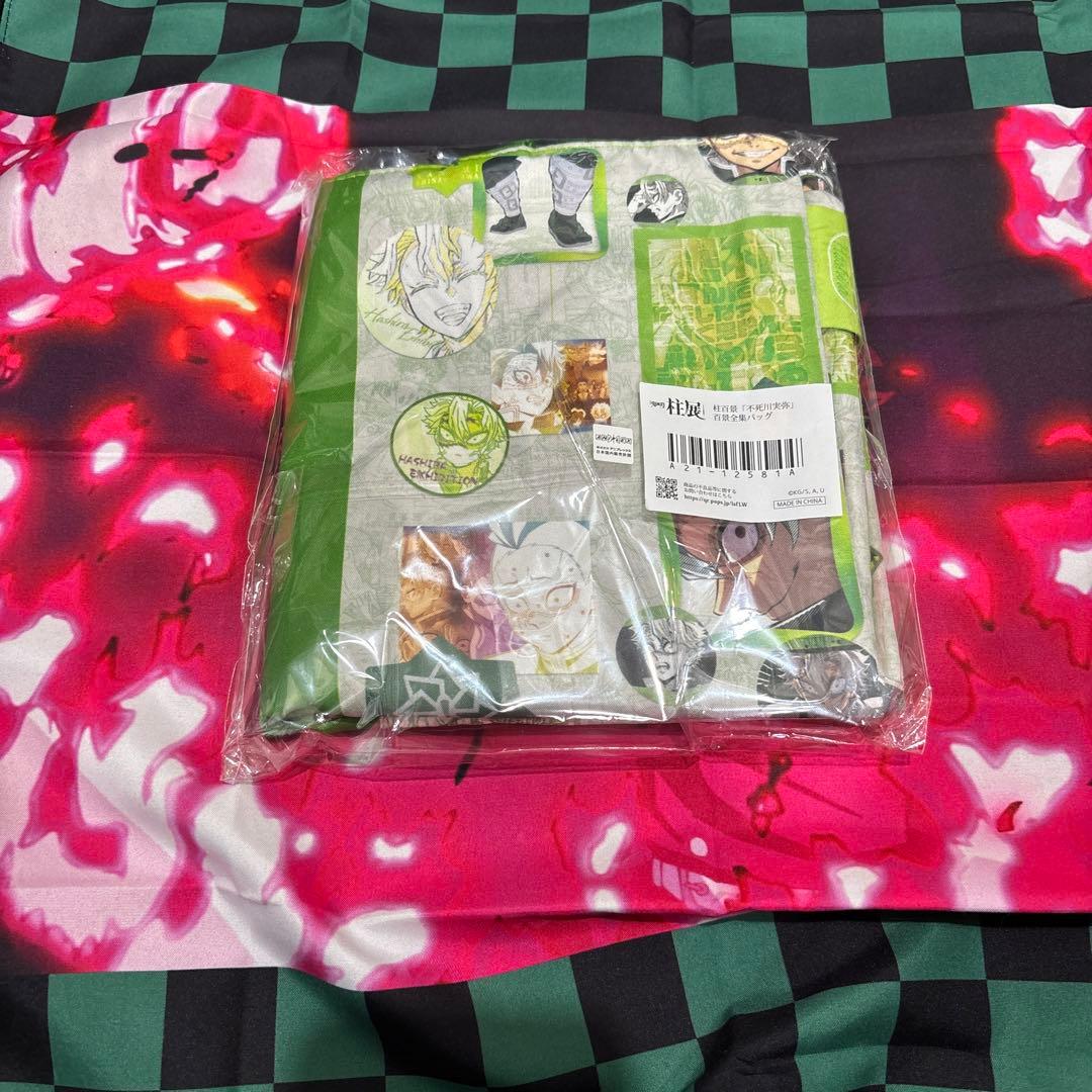 不死川実弥　柱展　柱百景　百景全集バッグ　トートバッグ　新品未開封