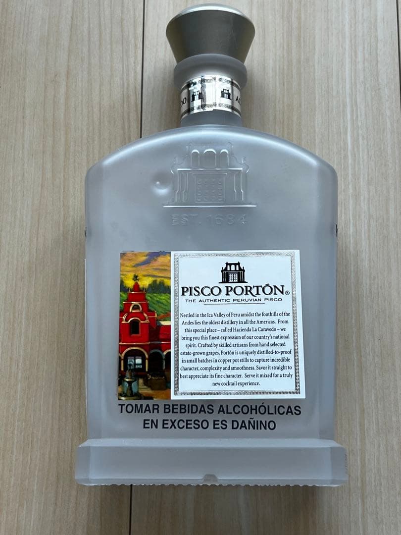 PISCP PORTON ACHOLADO MOSTO VERDE 3本　新品