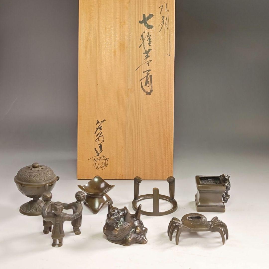 ウ207 『唐銅　七種蓋置　共箱』『金工師作』茶道具