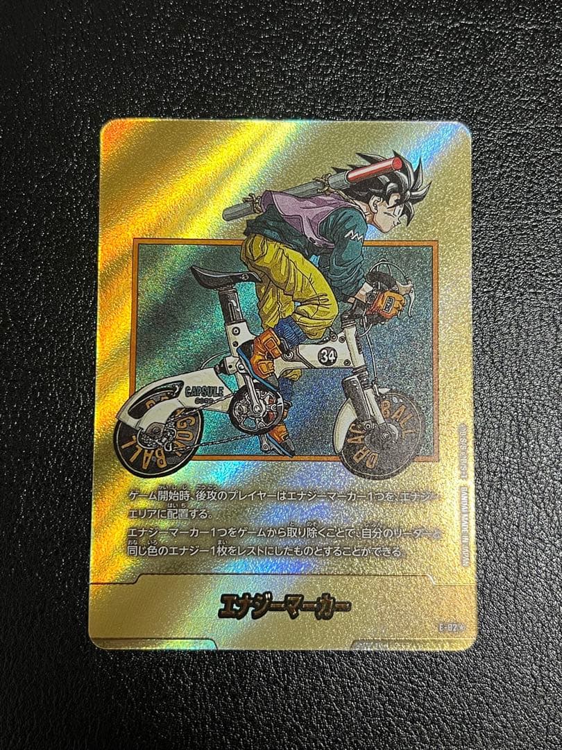 エナジーマーカー 金 E-82 パラレル ドラゴンボールフュージョンワールド