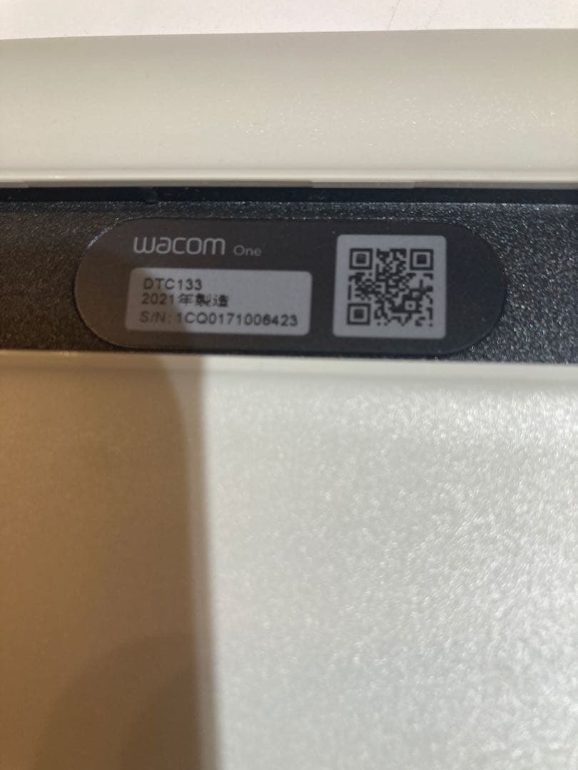 Wacom DTC133 液晶ペンタブレット本体