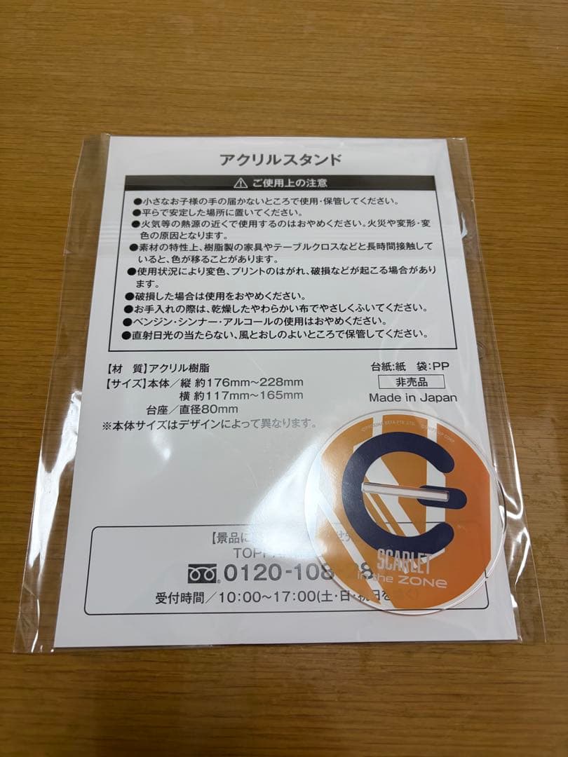 勝利の女神 NIKKE x ZONEコラボ アクリルスタンド 紅蓮