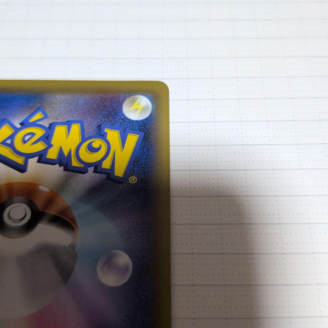 【極美品】ポケモンカード ピッピ　chr