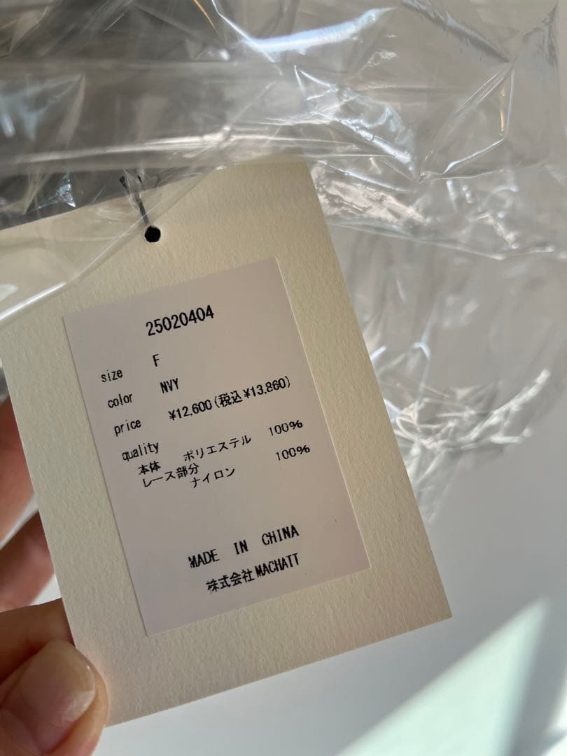 完売品machattレースサテンスカート新品