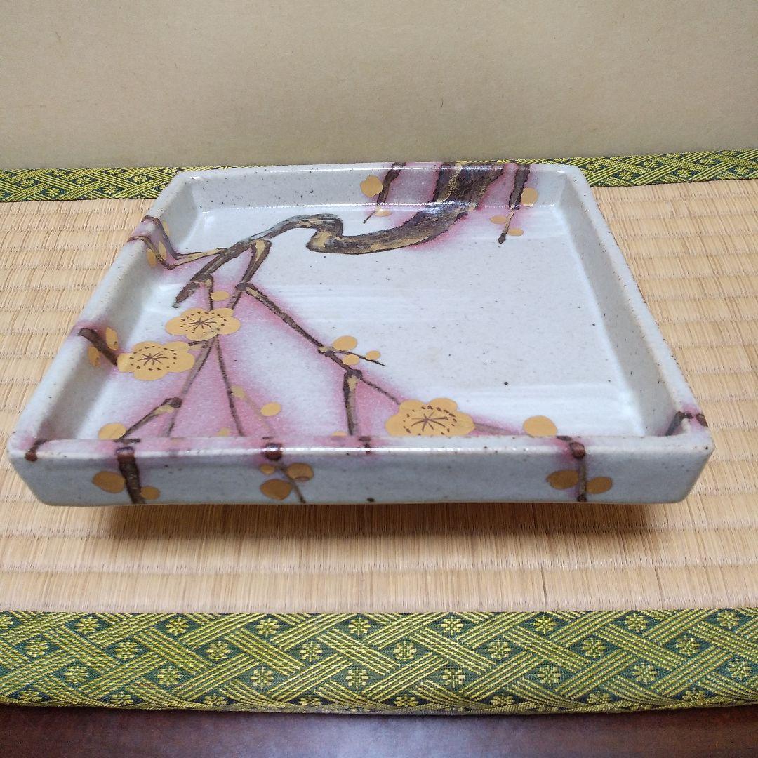 茶道具 金彩梅花文四方鉢 幸兵衛窯