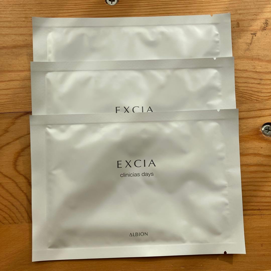 【お値下げ】ALBION EXCIA トライアルセット他いろいろ