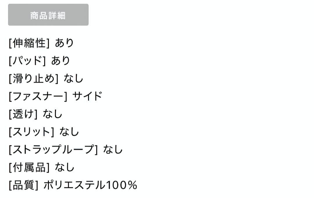 [美品]sugar/オフショル/ロングドレス