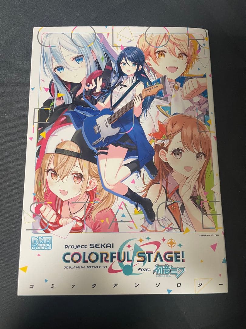 【傷モノ有り】プロセカ グッズセット