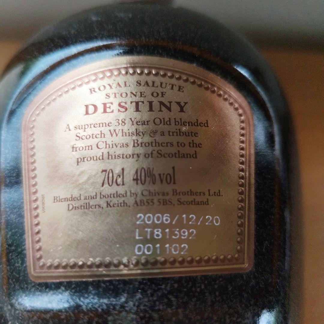  Salute 38 Years Old　40％　70cl