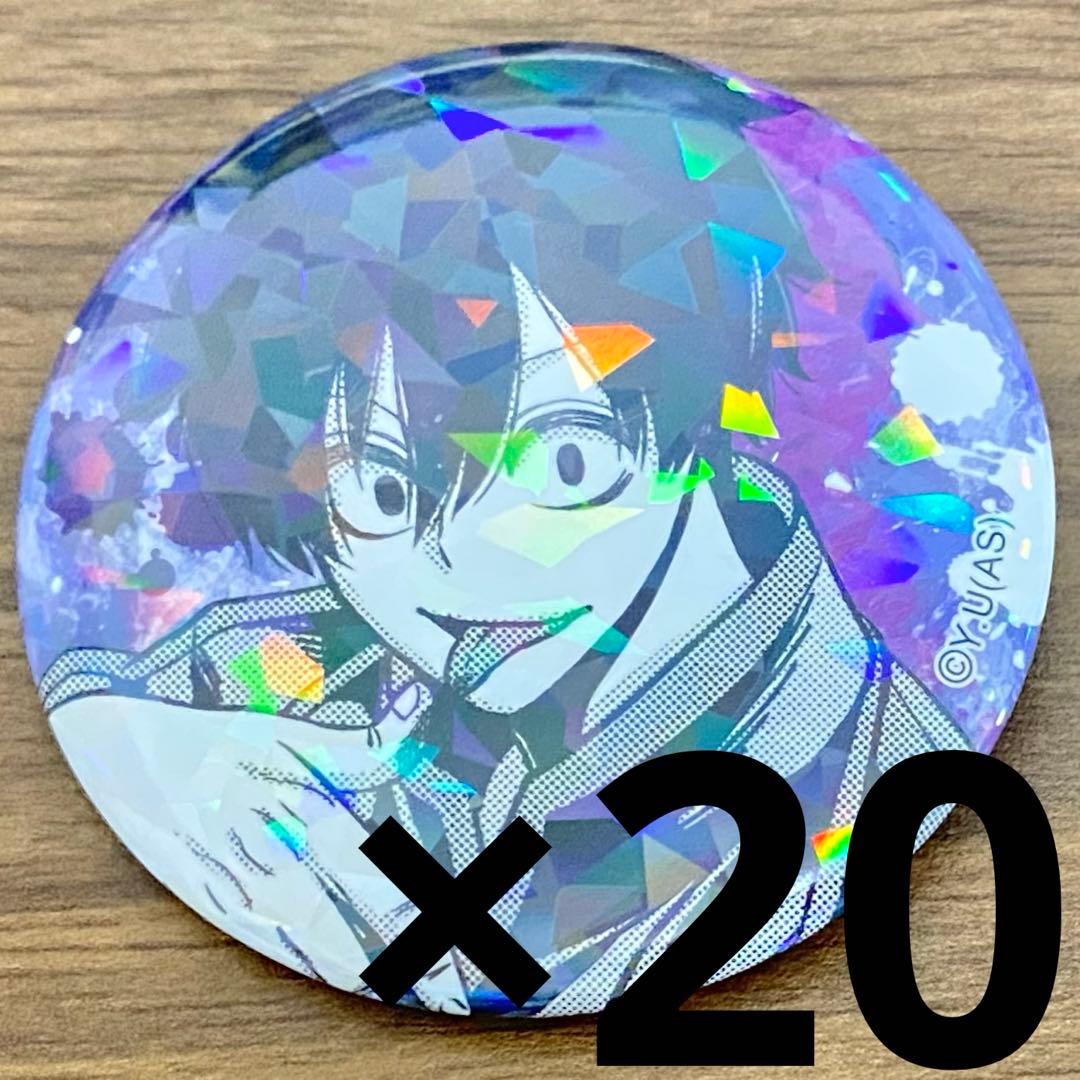 淀川真澄 ホログラム缶バッジ vol.1 20個