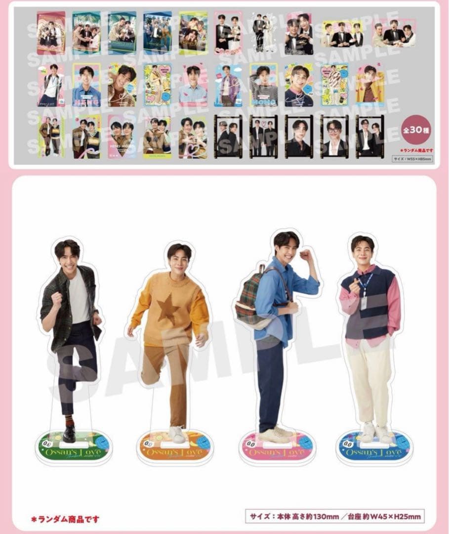 GMMTV EarthMixトレカ全30種 アクスタ全4種