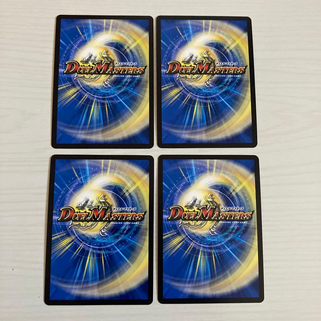 メルカリ便 ブレイン・スラッシュ ブレインスラッシュ 金トレジャー 4枚セット